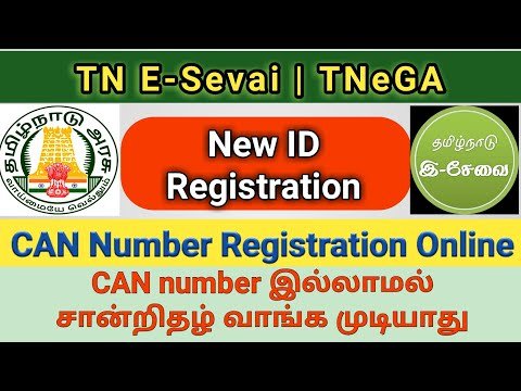 TNEGA Tnesevai