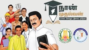 Naan Mudhalvan Portal