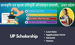 UP Scholarship Renewal