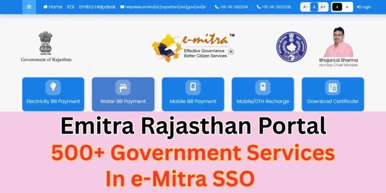 Rajasthan E-mitra Portal 2025