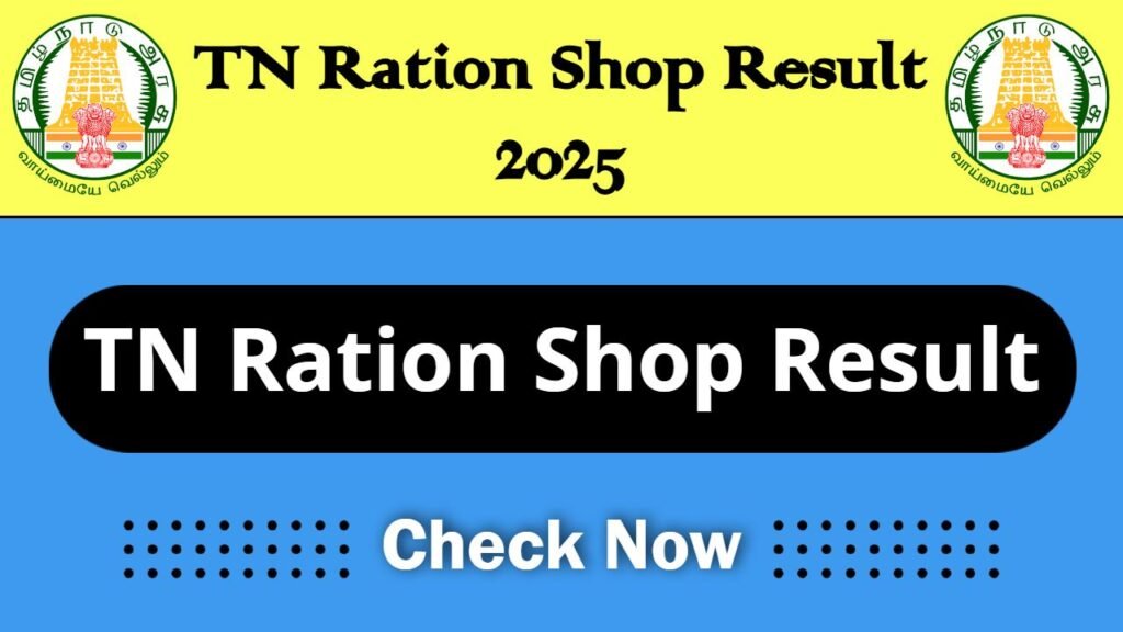 TN Ration Shop Recruitment 2025