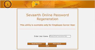 Sevarth Mahakosh Portal 2025