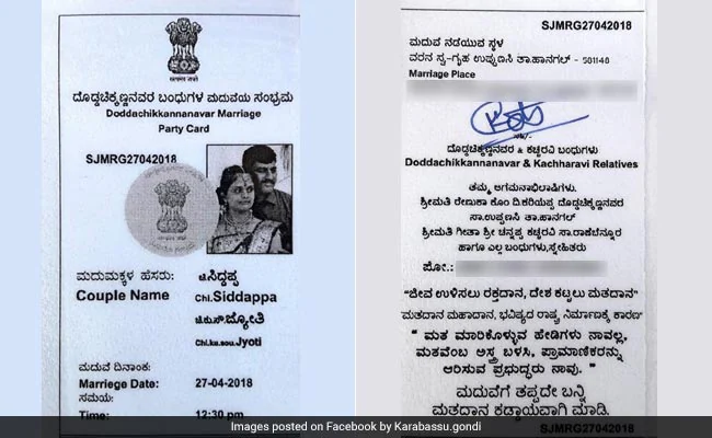 Karnataka Voter List 