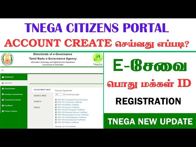 TNEGA Tnesevai Login
